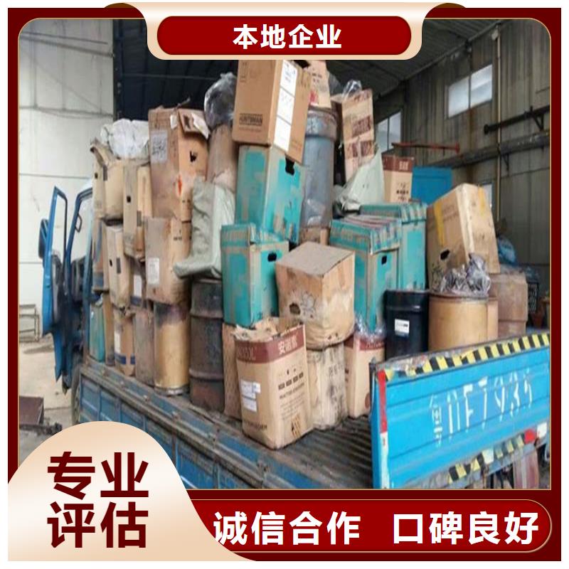 回收醇酸油漆信息上门收购