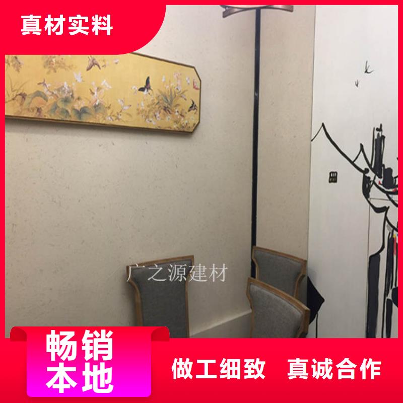 稻草泥墙面多少钱一平-无中间商-广之源艺术漆货源稳定