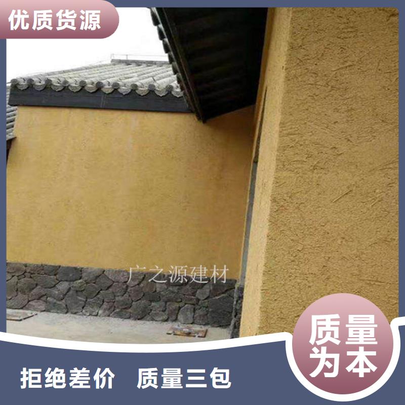 稻草泥的施工方法免费咨询广之源厂家{本地}货源