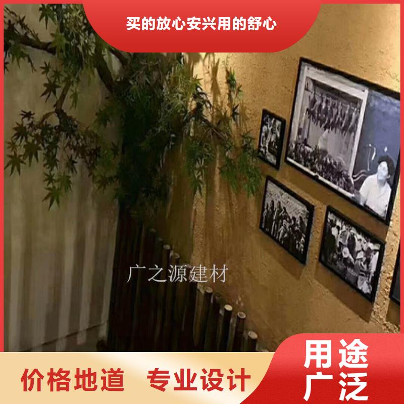 稻草肌理涂料效果图片{本地}经销商