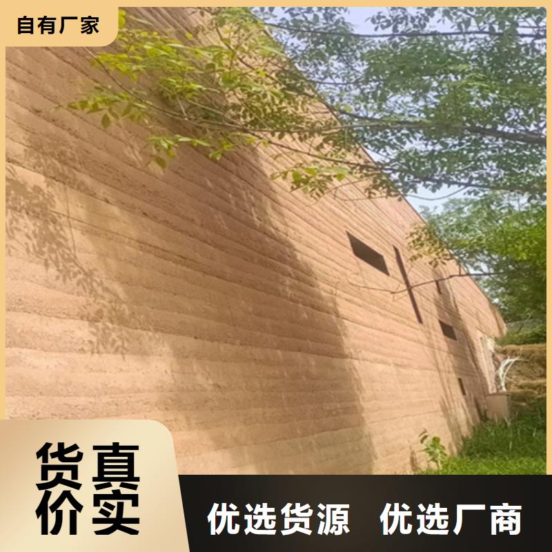稻草夯土漆怎么施工
厂家直接面向客户