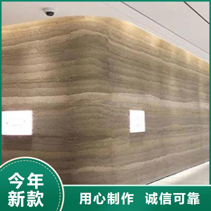 稻草夯土漆实力厂家价格实在