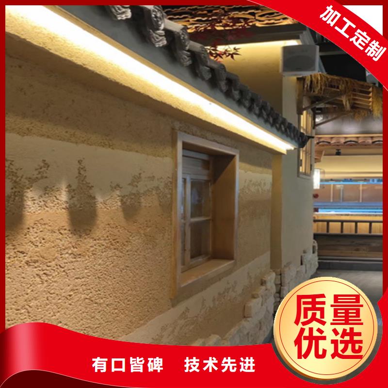 质感夯土漆生产基地<当地>公司