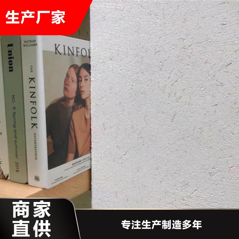 农家乐稻草泥漆生产厂家多种规格可选