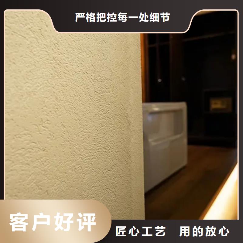 玛雅石涂料价格快捷的物流配送