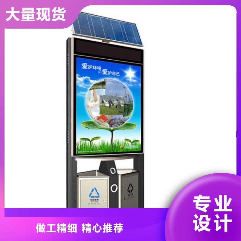 广告垃圾箱直供厂家品种全