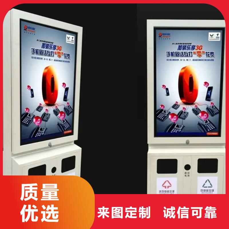 广告垃圾箱生产【当地】制造商