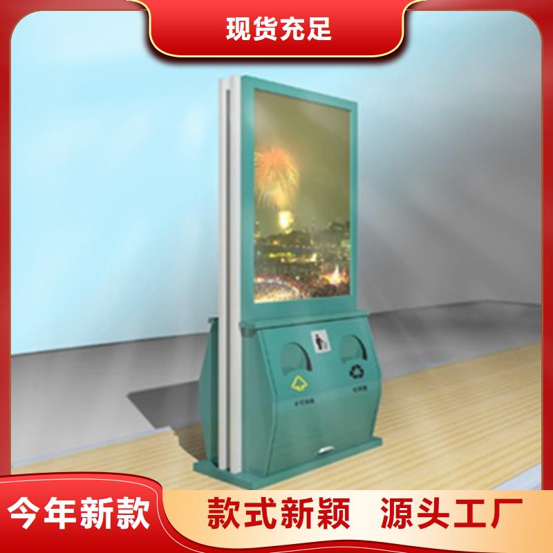 广告垃圾箱销售采购