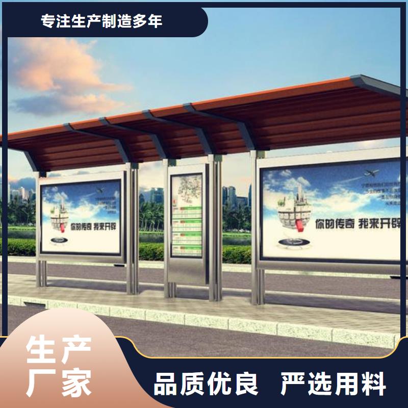 户外候车亭可定制有保障