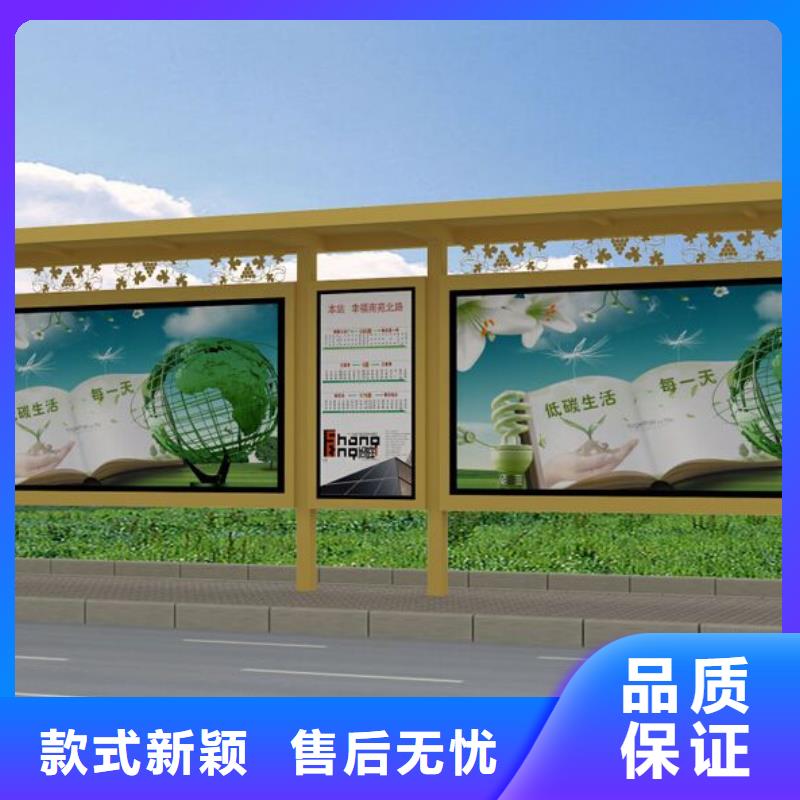 ​乡村候车亭全国配送厂家型号齐全