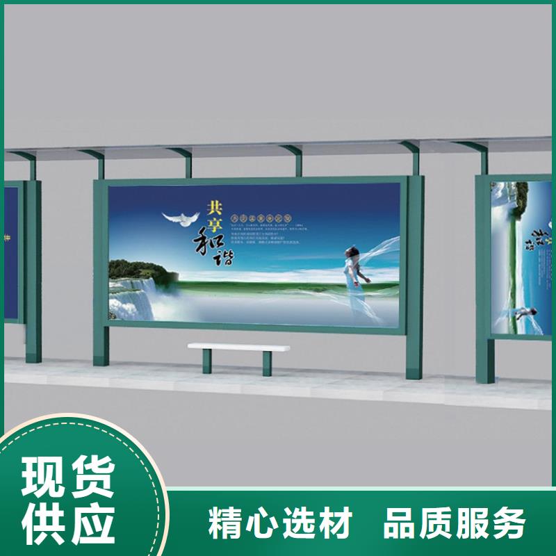 现代候车亭按需定制