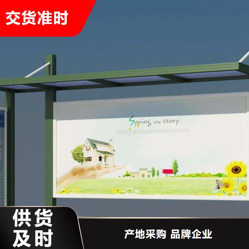 社区阅报栏近期行情{当地}品牌