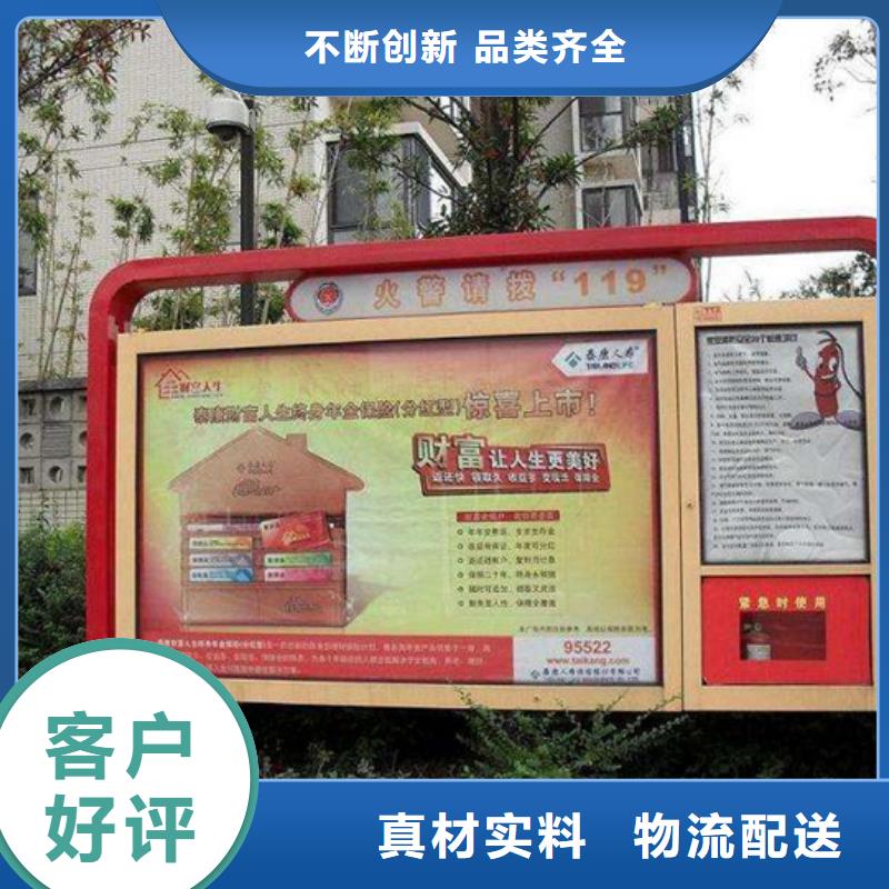校园阅报栏择优{本地}服务商