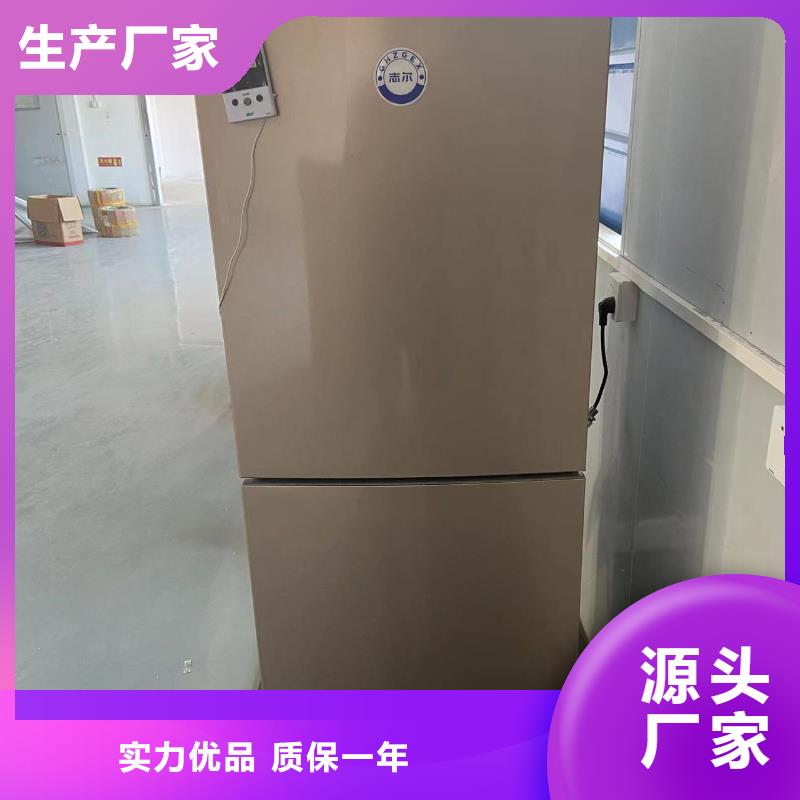 志尔防爆冰箱实验室用_多年生产经验实拍展现
