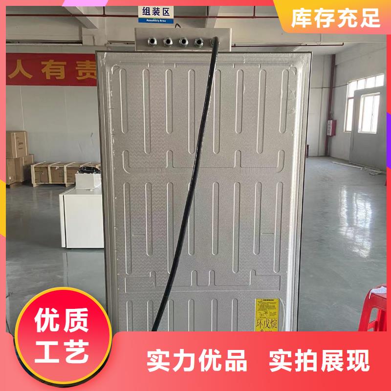防爆冰箱定制现货长期供应匠心打造