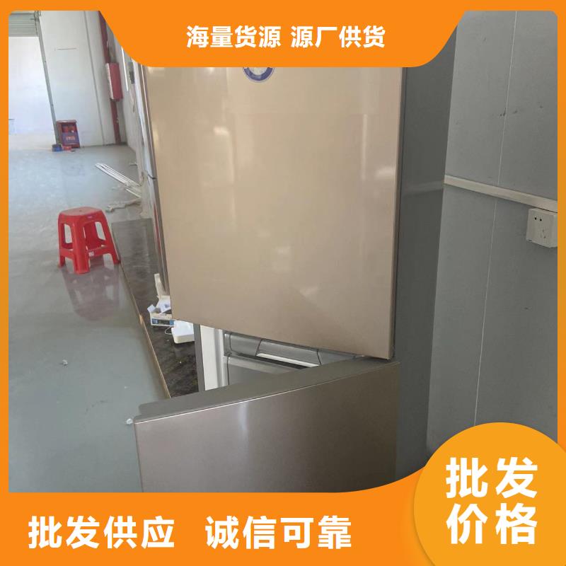 品牌的防爆冰箱口碑好厂家<当地>公司