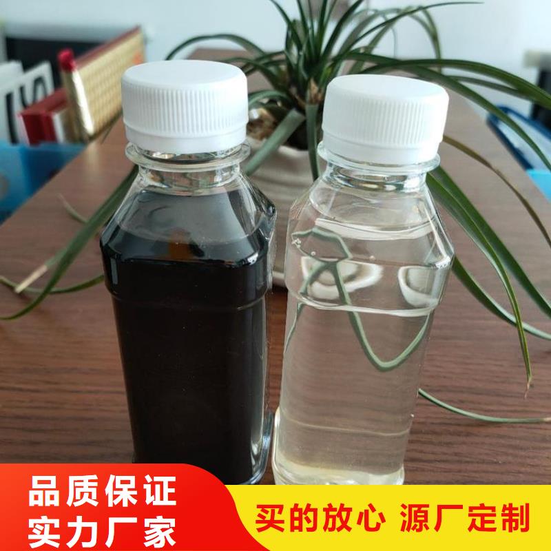 液体碳源现货直供源头直供