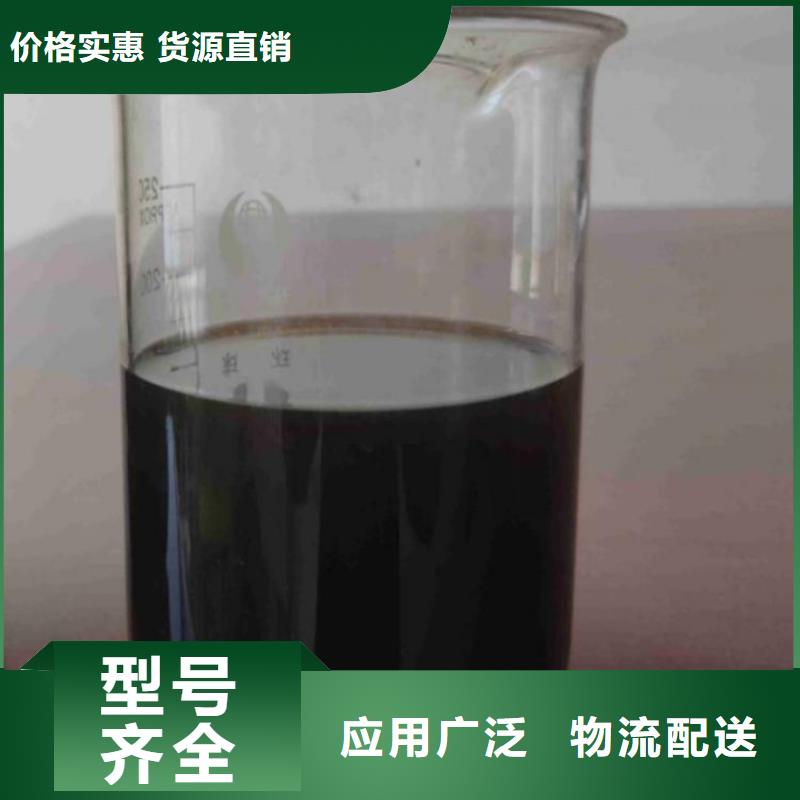碳源现货直供[当地]服务商
