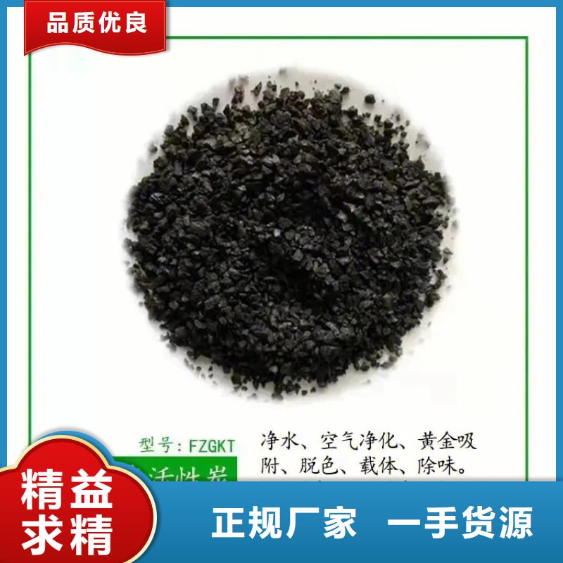果壳活性炭实体厂家您想要的我们都有