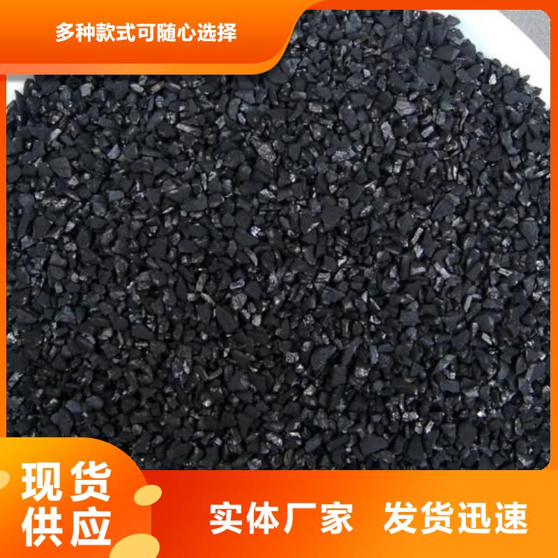 粉末活性炭厂家现货实力厂商