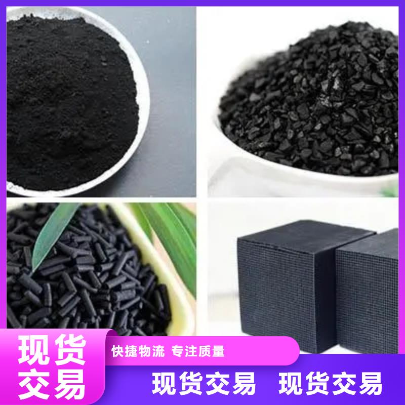 粉末活性炭源头厂家同城经销商