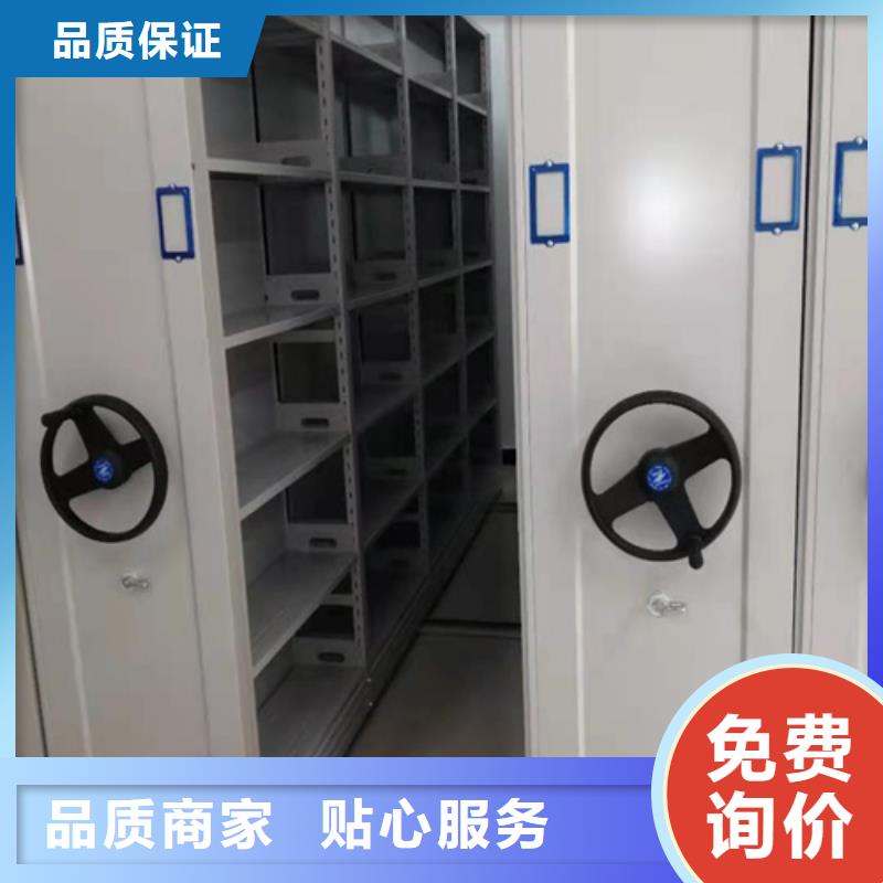 象山县智能电动底图密集架公司一站式服务{本地}生产厂家