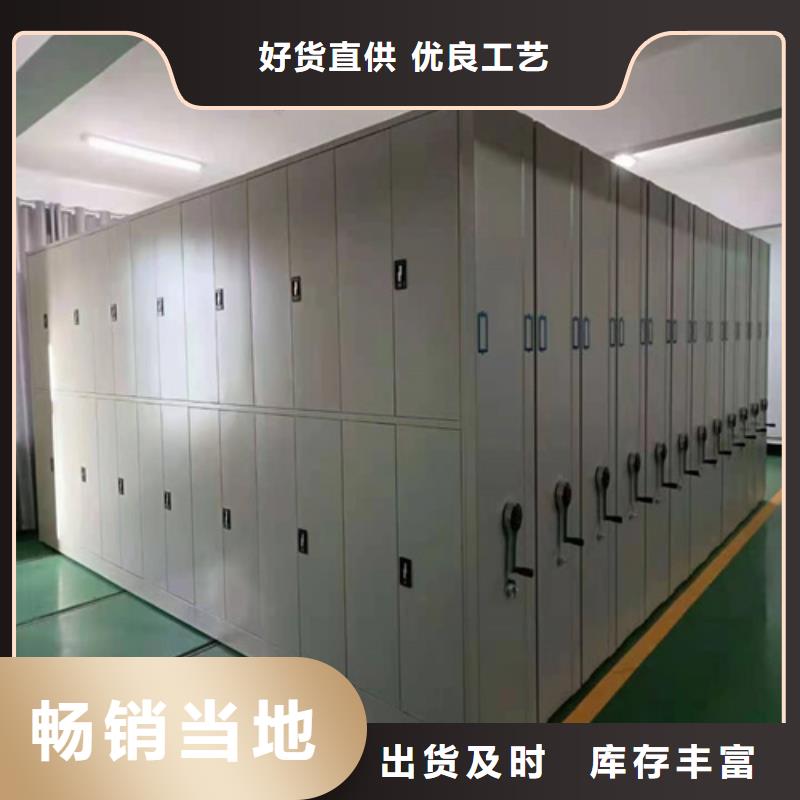 手摇移动密集柜厂家直销-欢迎新老客户来电咨询真材实料加工定制