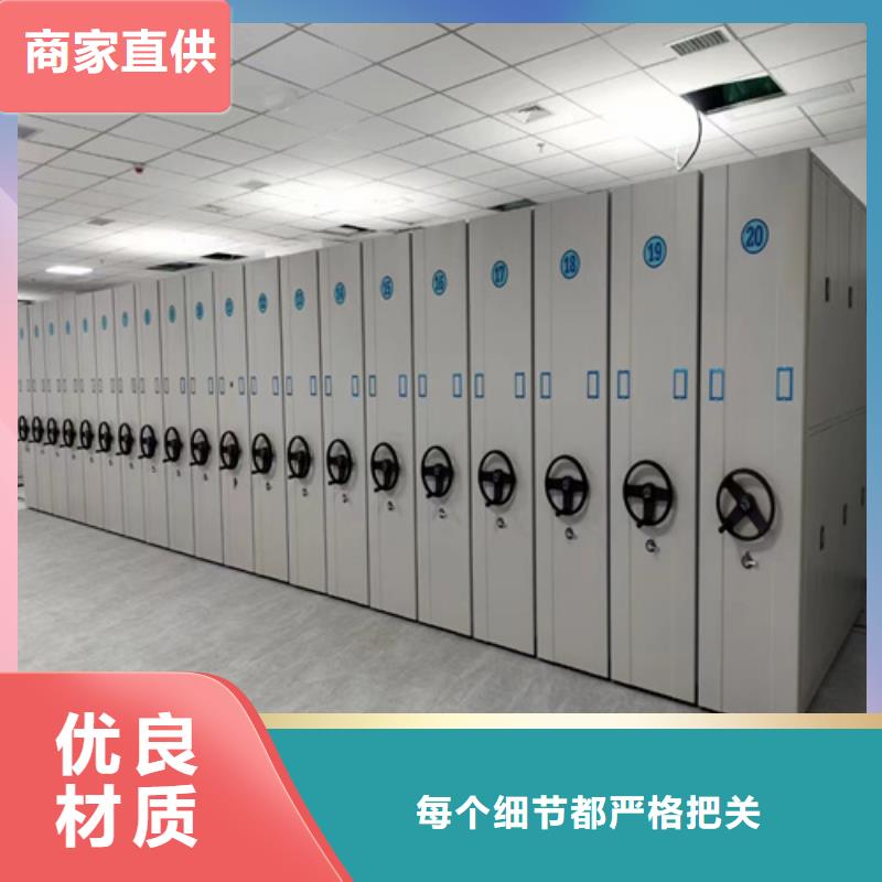 将乐电动储存密集架可定制可开发票源头厂家