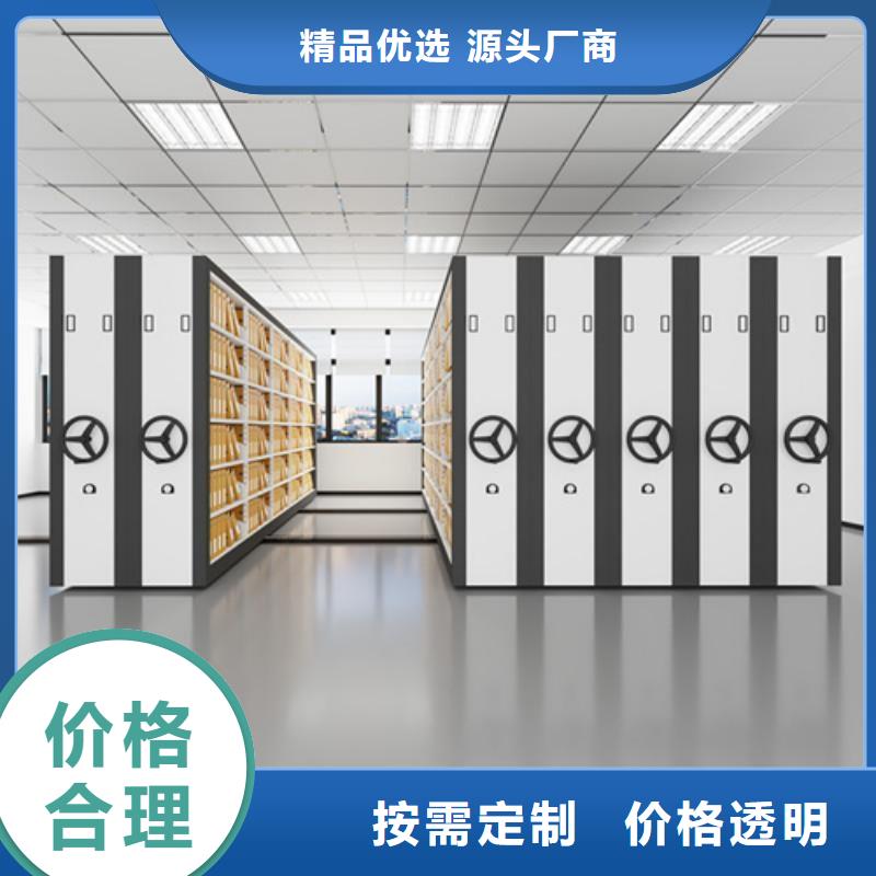 手动档案架品质优选批发价格标准工艺