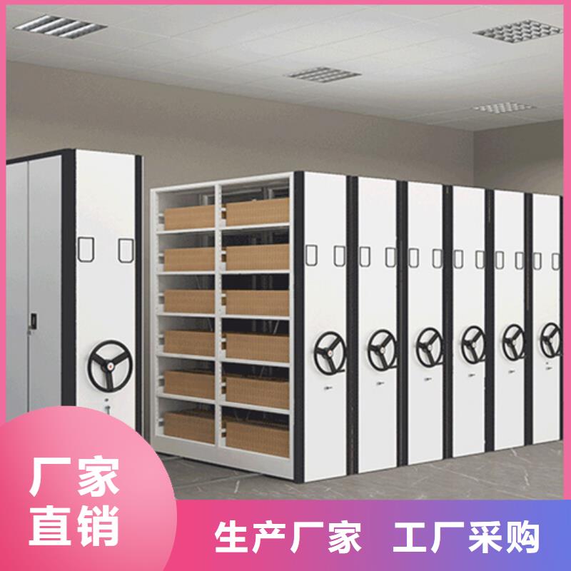 电动储存密集柜军工品质军工品质定制批发