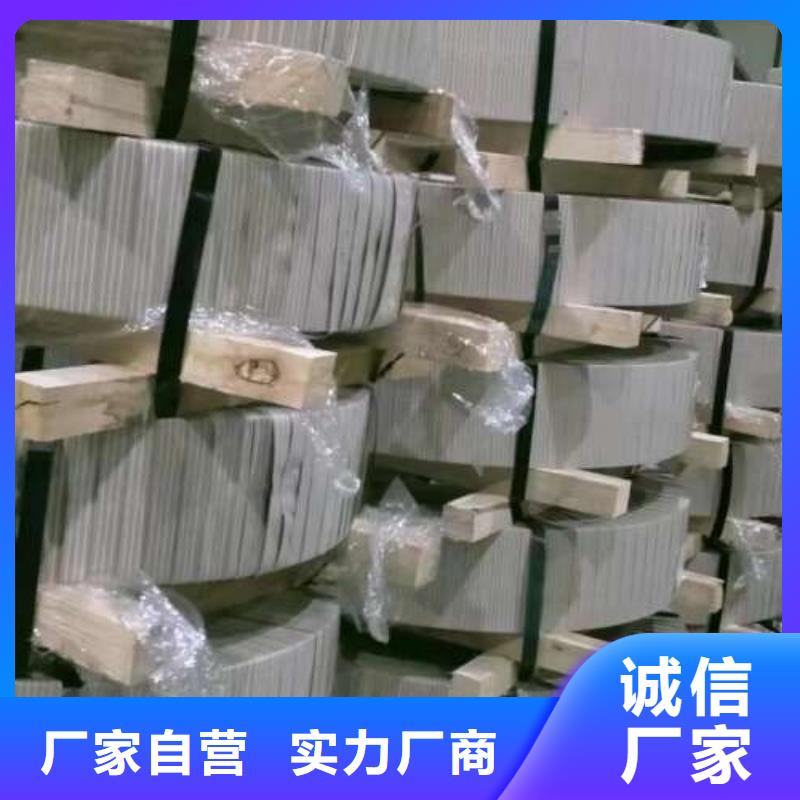 B65A1300电工钢高性价比选择我们选择放心