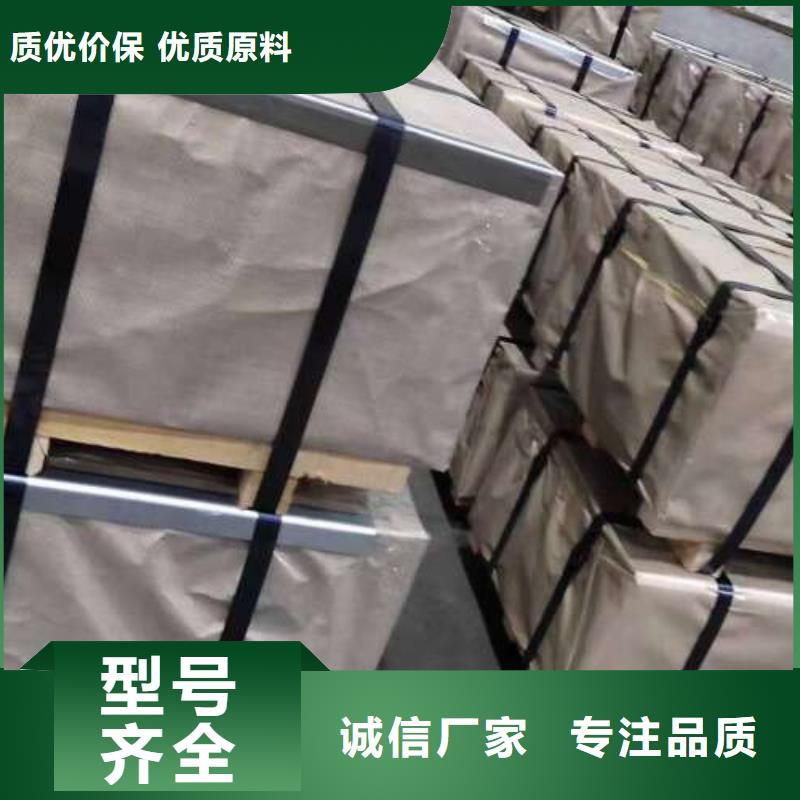 B220IS冲压级冷轧板当地经销商