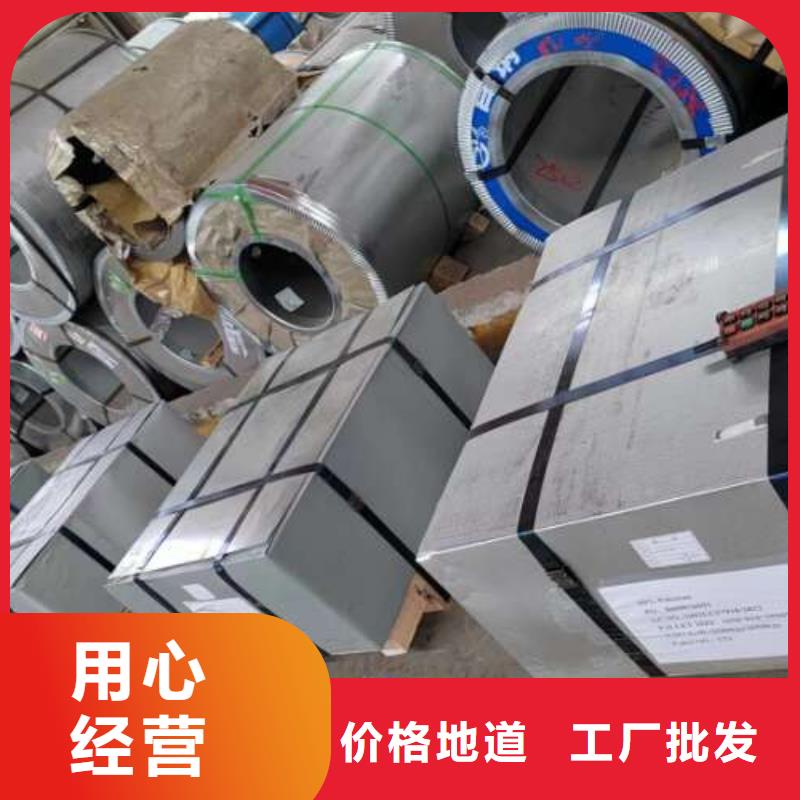 日产冷轧WIF340厂家直供24小时下单发货