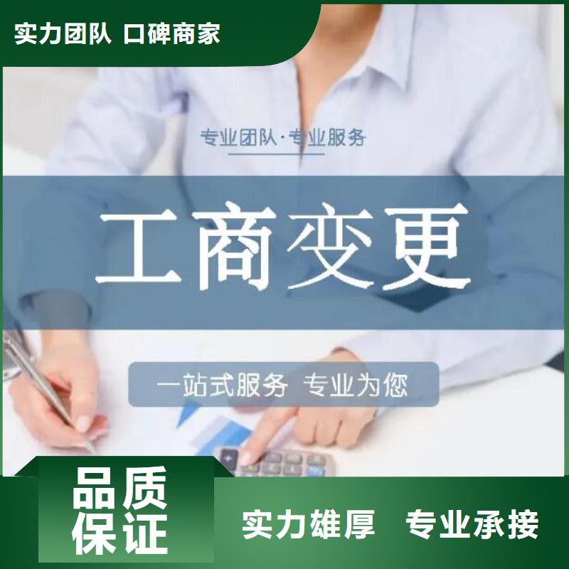 公司注销税务登记证		会计交接需要什么资料？当地厂家