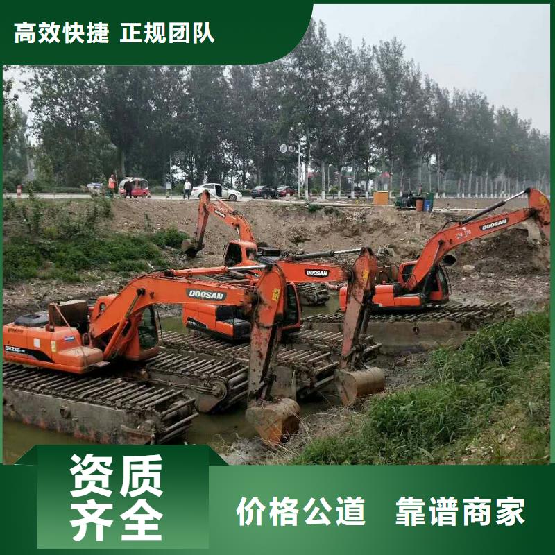 万宁市
水陆挖掘机租赁保养<本地>生产商