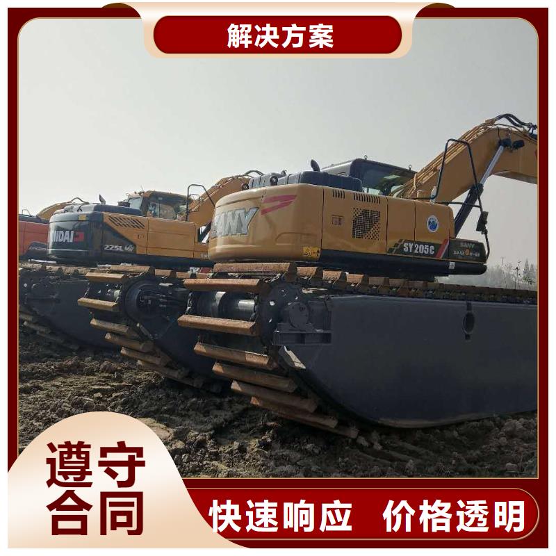 水陆挖掘机出租屯昌县质量{本地}品牌