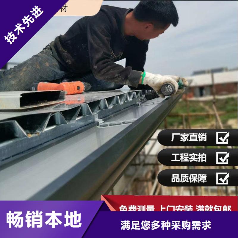彩铝天沟图片厂家当地制造商