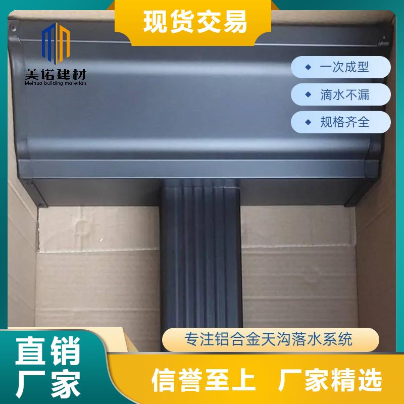 【浙诚】天沟水槽厂家发货快商家直供