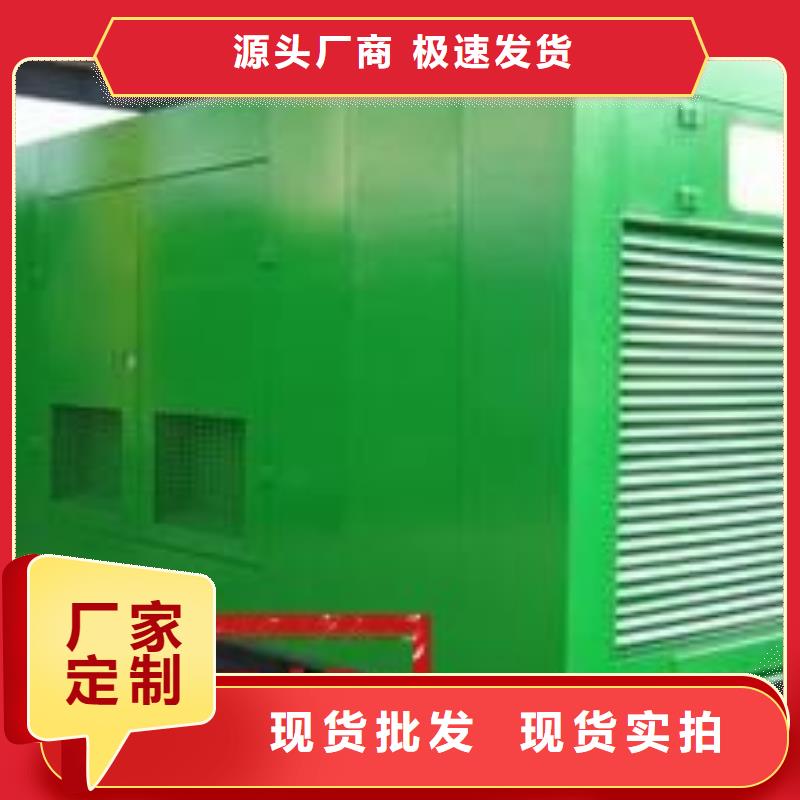 发电机租赁《质优价廉》静音发电机出租快速
