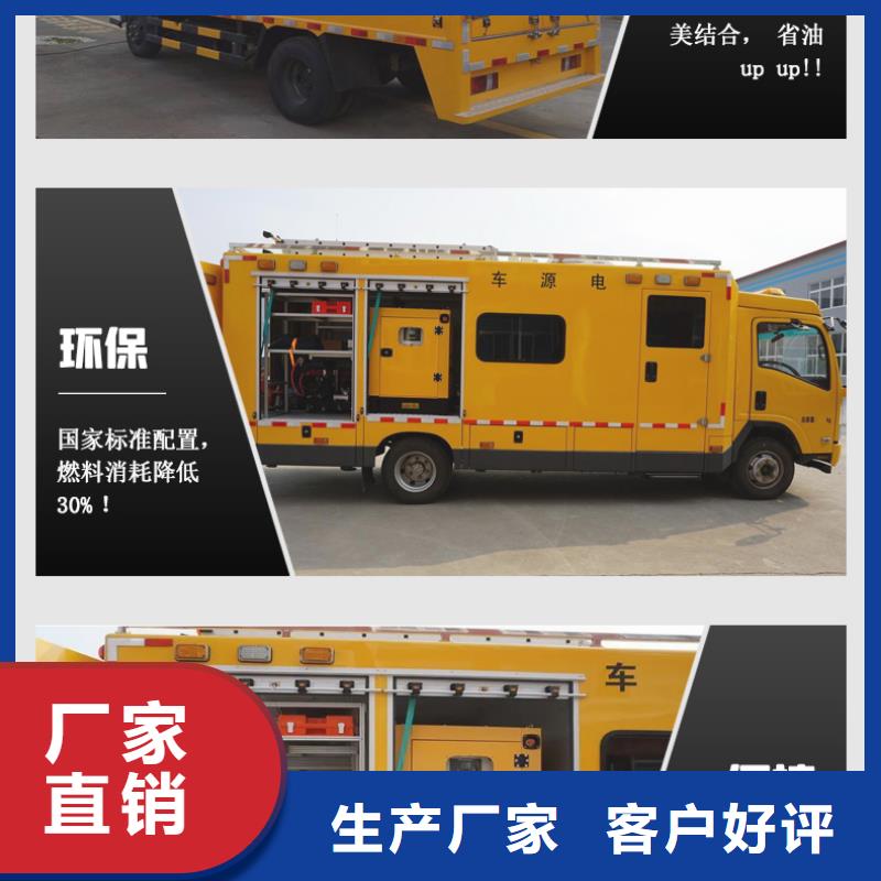 发电机出租源头厂家欢迎合作