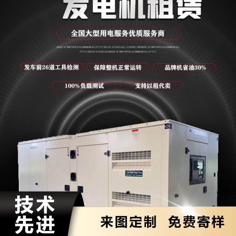 巴东柴油发电机租赁公司随叫随到实力团队