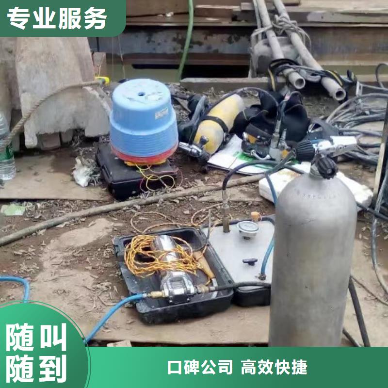 打捞手机欢迎电询<当地>公司
