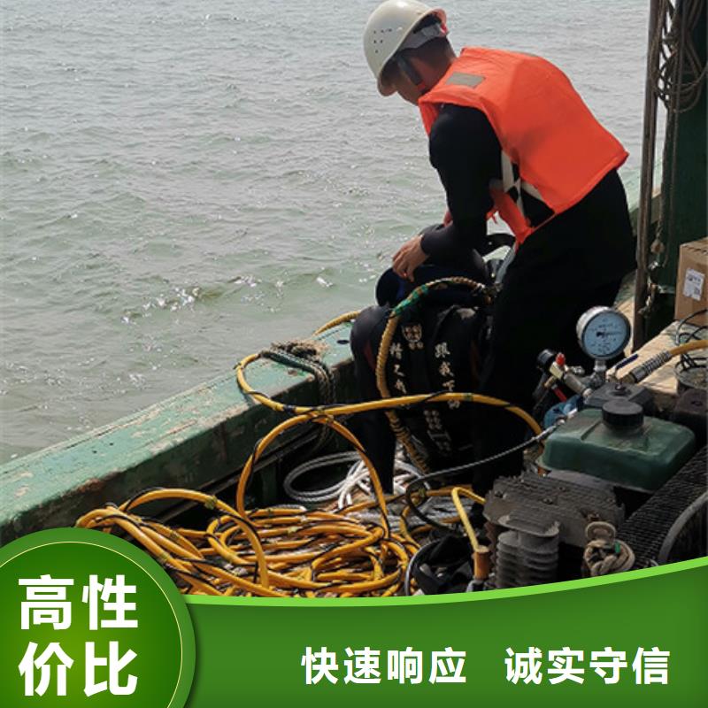 混凝土水下切割拆除欢迎咨询{当地}品牌