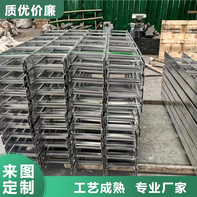 201不锈钢电缆桥架量大从优南海区用好材做好产品