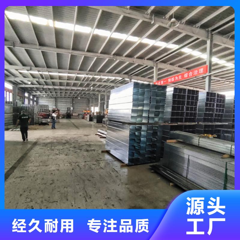 镀锌电缆桥架品质放心本地生产商
