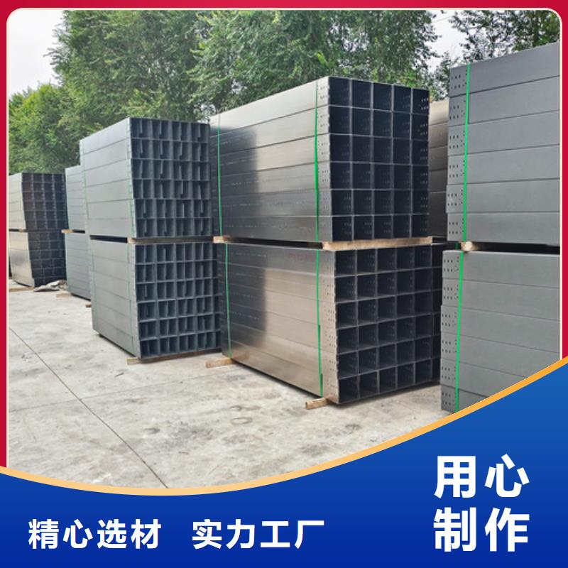 防腐电缆桥架价格公道贴心服务