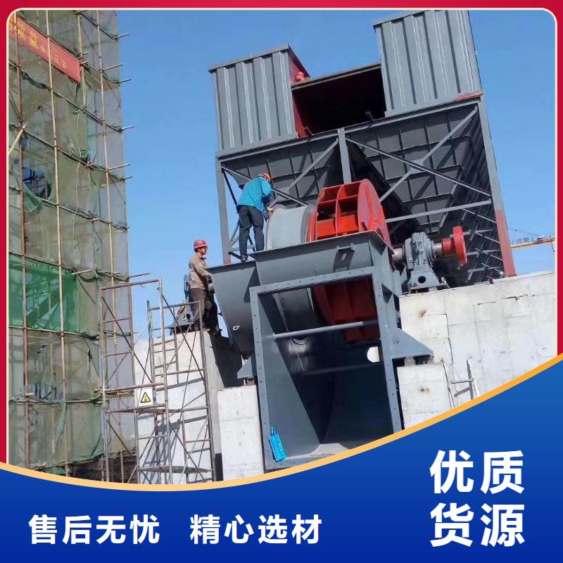 www.lyfjw.com一次风机9-38离心通风机设备齐全支持定制