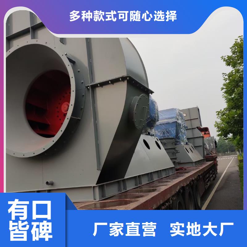 山东临风科技股份有限公司离心鼓风机7-41离心通风机源厂供货