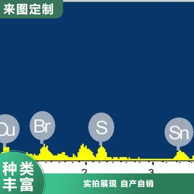 分析未知成分-我公司资质齐全符合标准