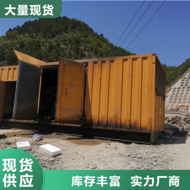 超静音发电机租赁守信商家免运费采购